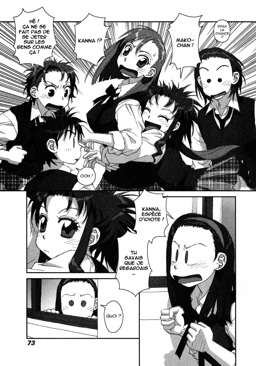 img Boku no Futatsu no Tsubasa 11